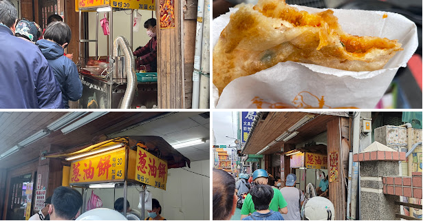 [問題] 桃園夜市蔥油餅