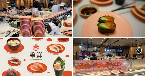 [食記] 爭鮮期間限定 六合同春