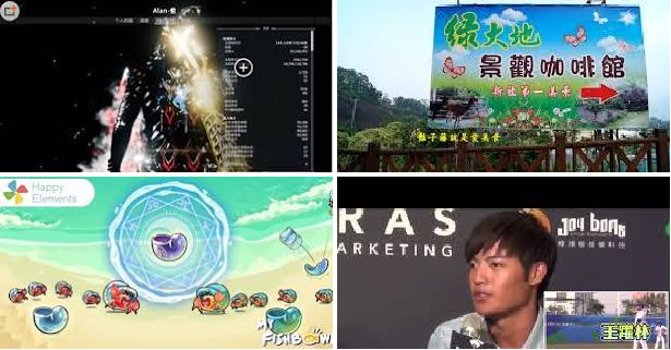 Re: [閒聊] 萌新是從萌夯出來的詞嗎？